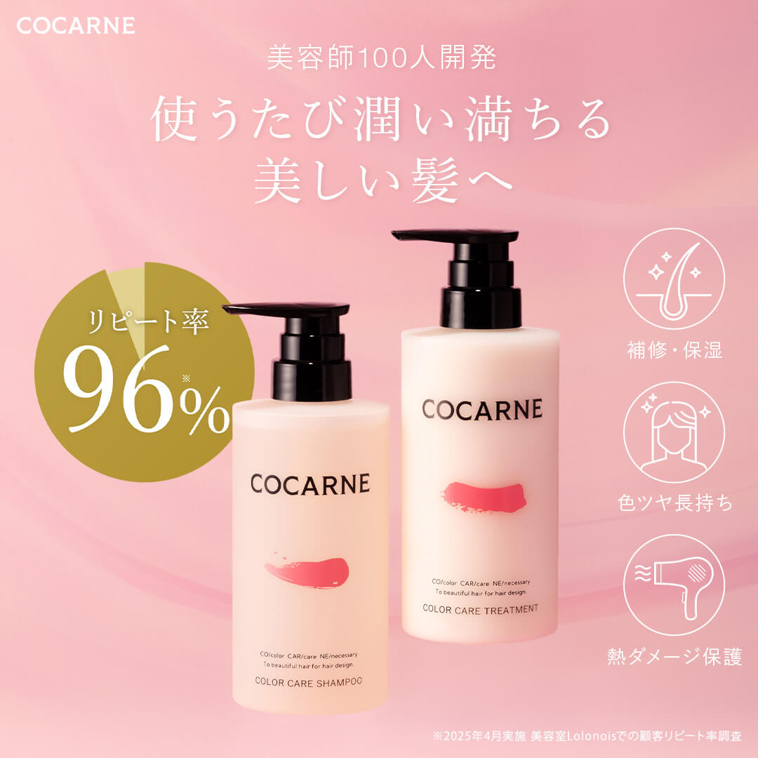 楽天市場】＼クーポンで10%OFF／エマコッカーナ コカルネ 5点フル