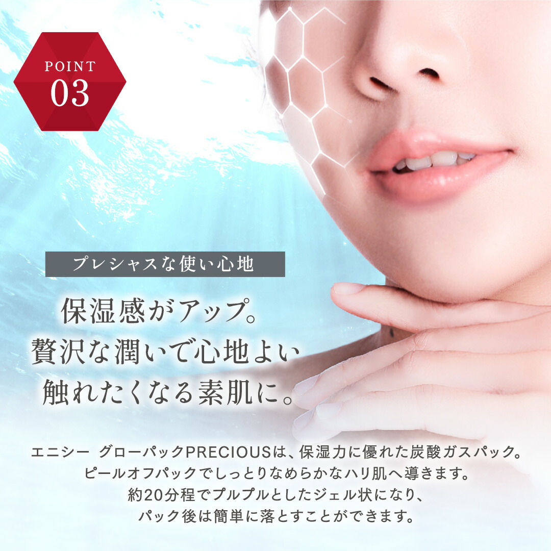 楽天市場】【もれなくヘアオイル付 9%OFFクーポン】エニシーグロー