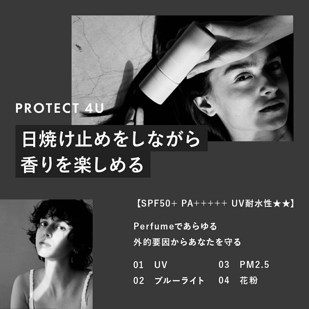 楽天市場】【正規品】ロア ザ パフューム UV スプレー SPF50+ PA++++