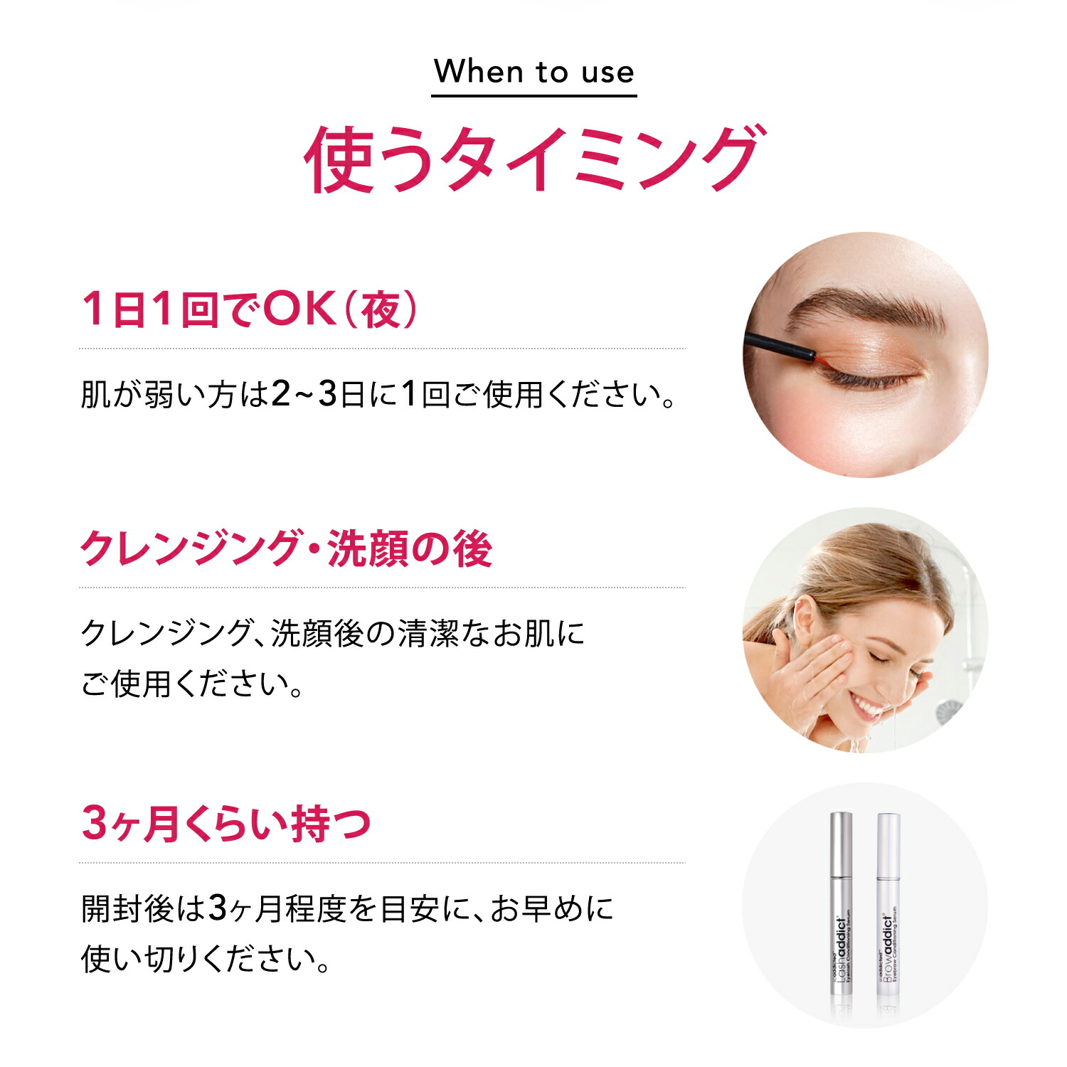 楽天市場】ラッシュアディクト アイラッシュコンディショニングセラム