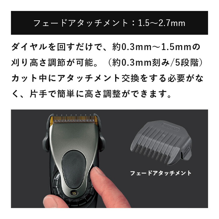 楽天市場】パナソニック プロ リニアバリカン フェードカット