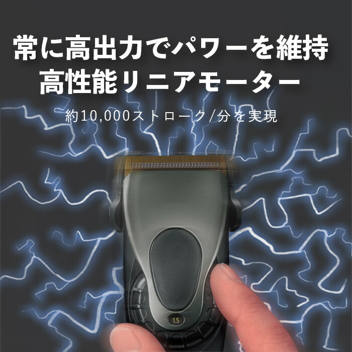 楽天市場】パナソニック プロ リニアバリカン フェードカット