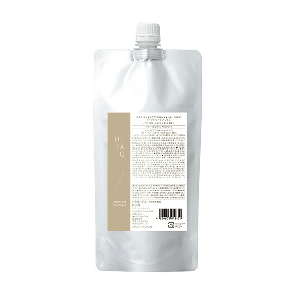 楽天市場】UTAU ウタウ モイストケア トリートメント 450g 正規品