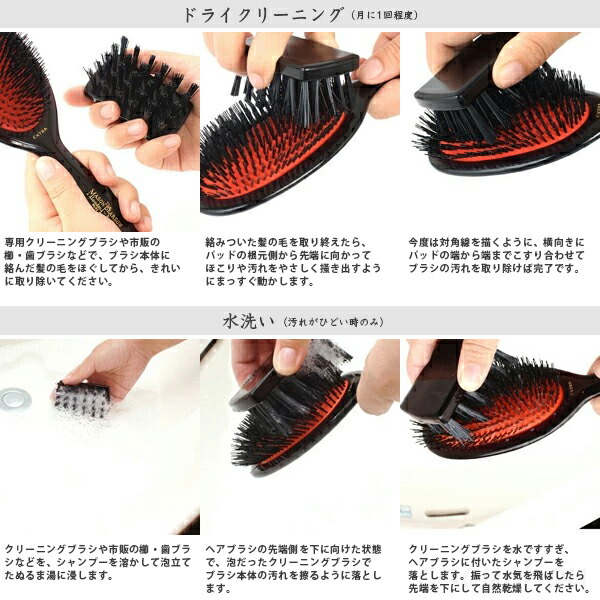 楽天市場】MASON PEARSON エクストララージブリッスル（硬質猪毛100