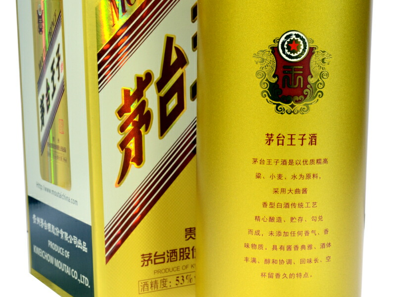 楽天市場】白酒 貴州茅台王子酒（53度） : 横浜中華街中国超級市場