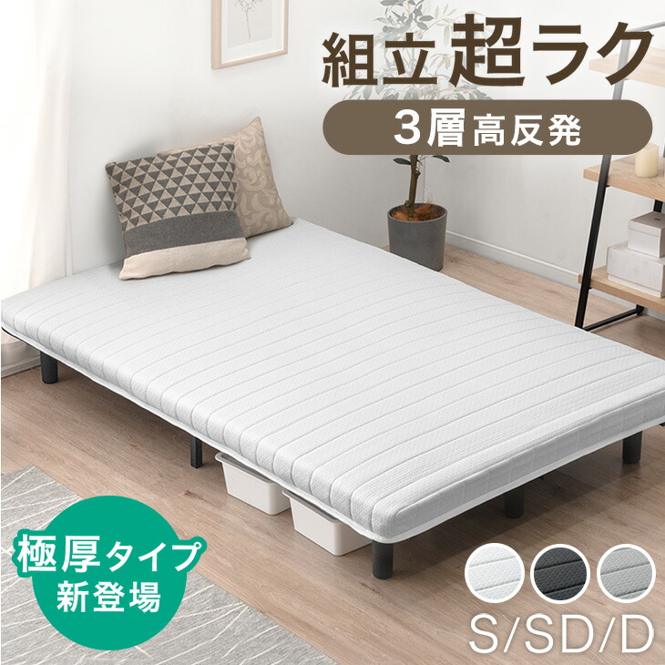 楽天市場】タンスのゲン 脚のみ ベッドの通販