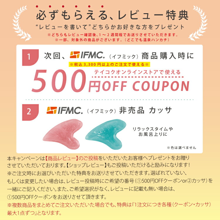 楽天市場】Dr. Supporter (ドクターサポーター)リカバリーパッチ 1