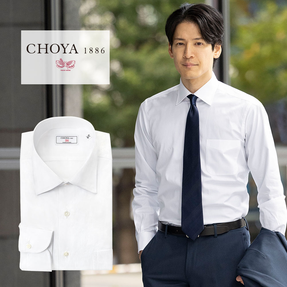 楽天市場】【最大1,000円OFFクーポンあり！】 CHOYA1886 ワイシャツ 白