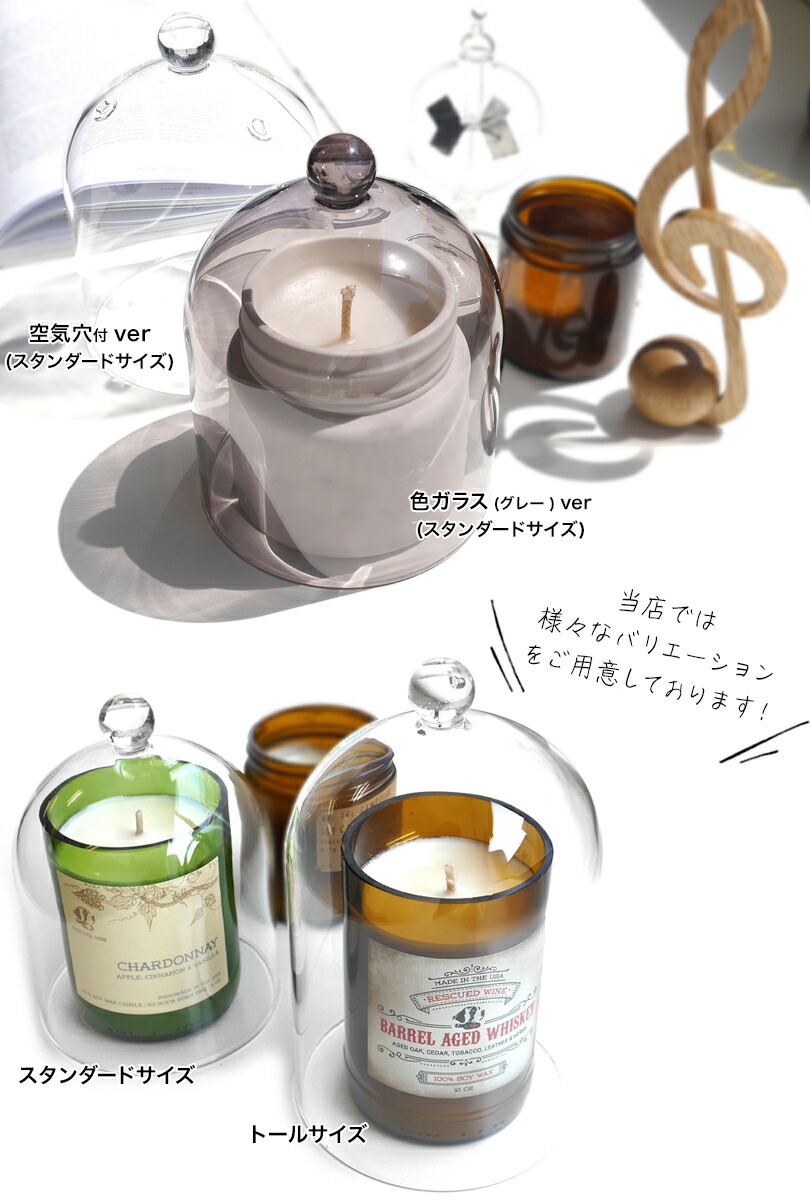 楽天市場】【3ヶ所 空気穴付きタイプ】キャンドル ドーム スタンダード