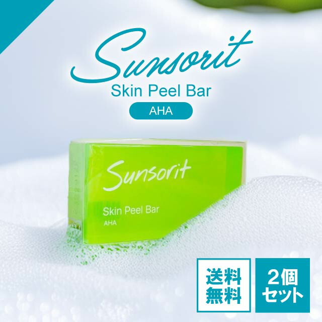 サンソリット」の人気商品一覧 | 安い商品を通販サイトから探す - 価格.com