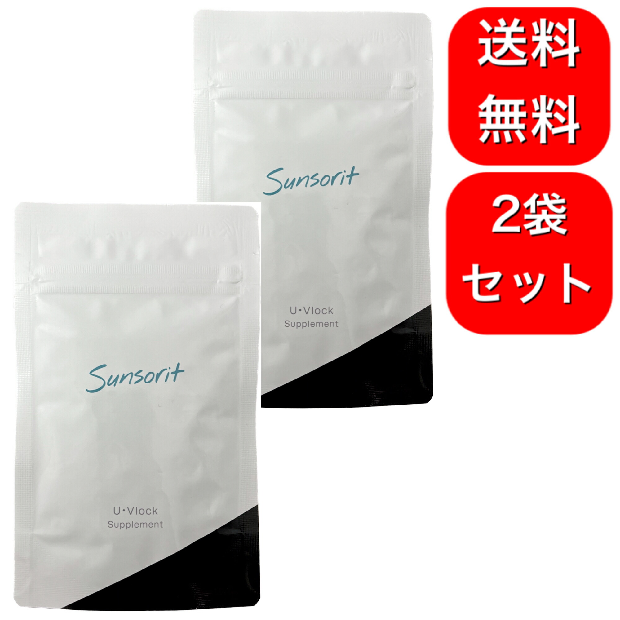 サンソリット uvlock」の人気商品一覧 | 安い商品を通販サイトから探す