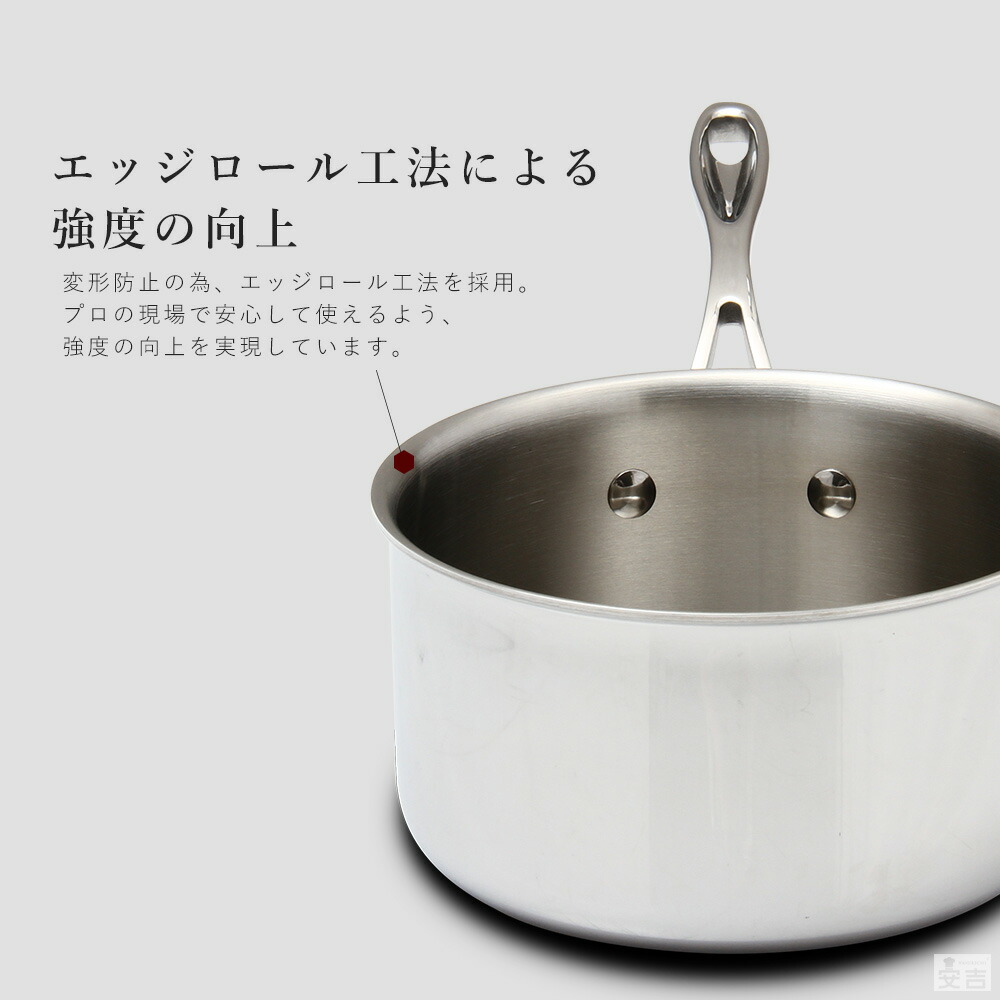 楽天市場】ステンレス 片手鍋 16cm【業務用鍋】【ステンレス鍋】【IH