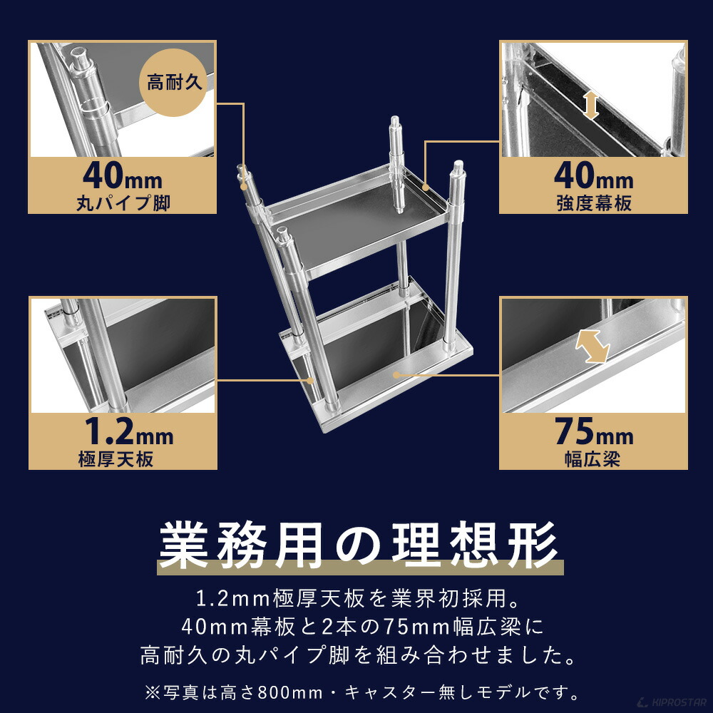 楽天市場】ステンレス 作業台 業務用 調理台 600×600×800 板厚1.2mm