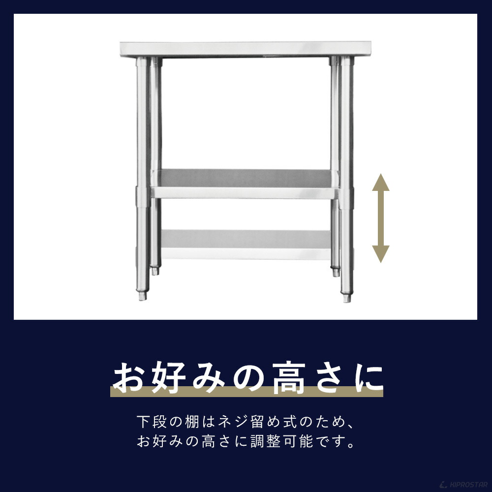 楽天市場】ステンレス作業台 業務用 調理台 350×450×800 板厚1.2mm