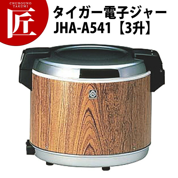 楽天市場】保温ジャー 4ℓの通販