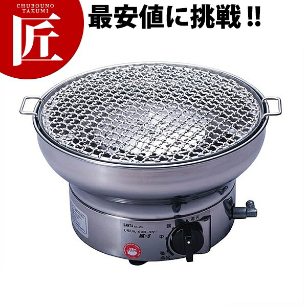 楽天市場】サンタ 七輪の通販