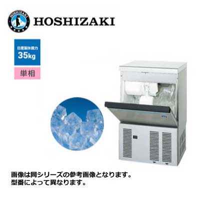 ホシザキ im-35m-2」の人気商品一覧 | 安い商品を通販サイトから探す