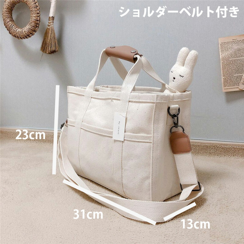 楽天市場】マザーズバッグ ショルダーバッグ 2way ママバッグ トート