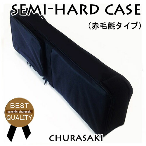 楽天市場】三線 ハードケースの通販