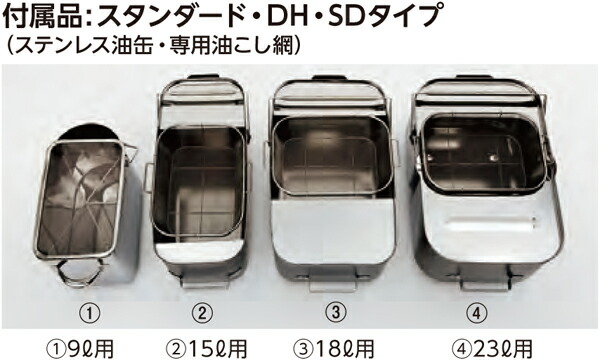 楽天市場】TGFL-B30C タニコー スタンダードガスフライヤー 涼厨