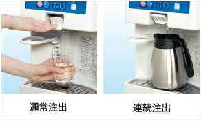 楽天市場】AT-18HWG ホシザキ ウォータークーラー ウォーター