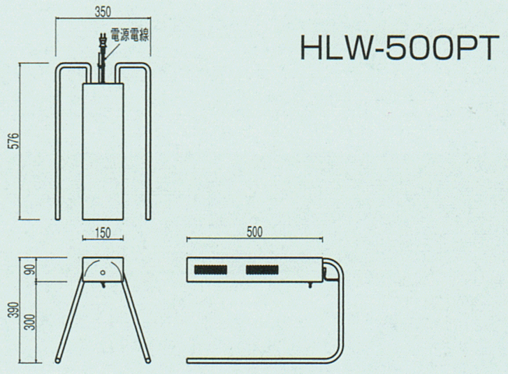 楽天市場】HLW-500PT ニチワ電機 電気ヒートランプウォーマー ON-OFF