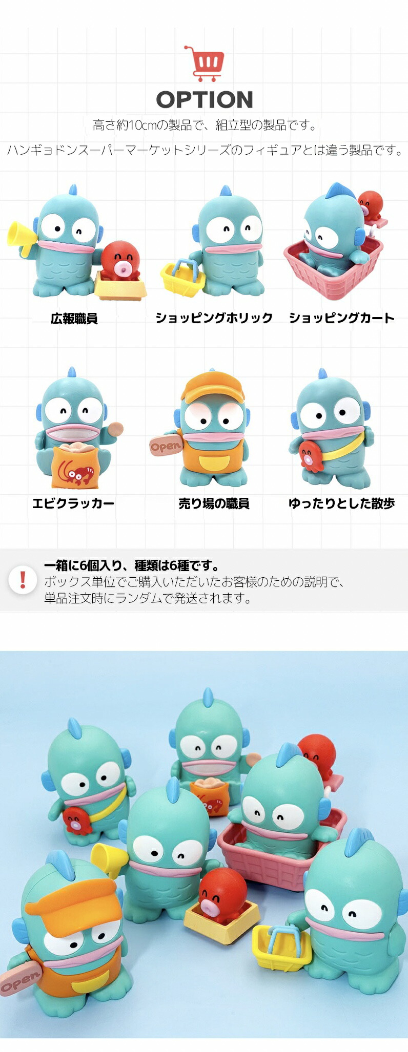 楽天市場】サンリオ グッズ ハンギョドン スーパーマーケットデー