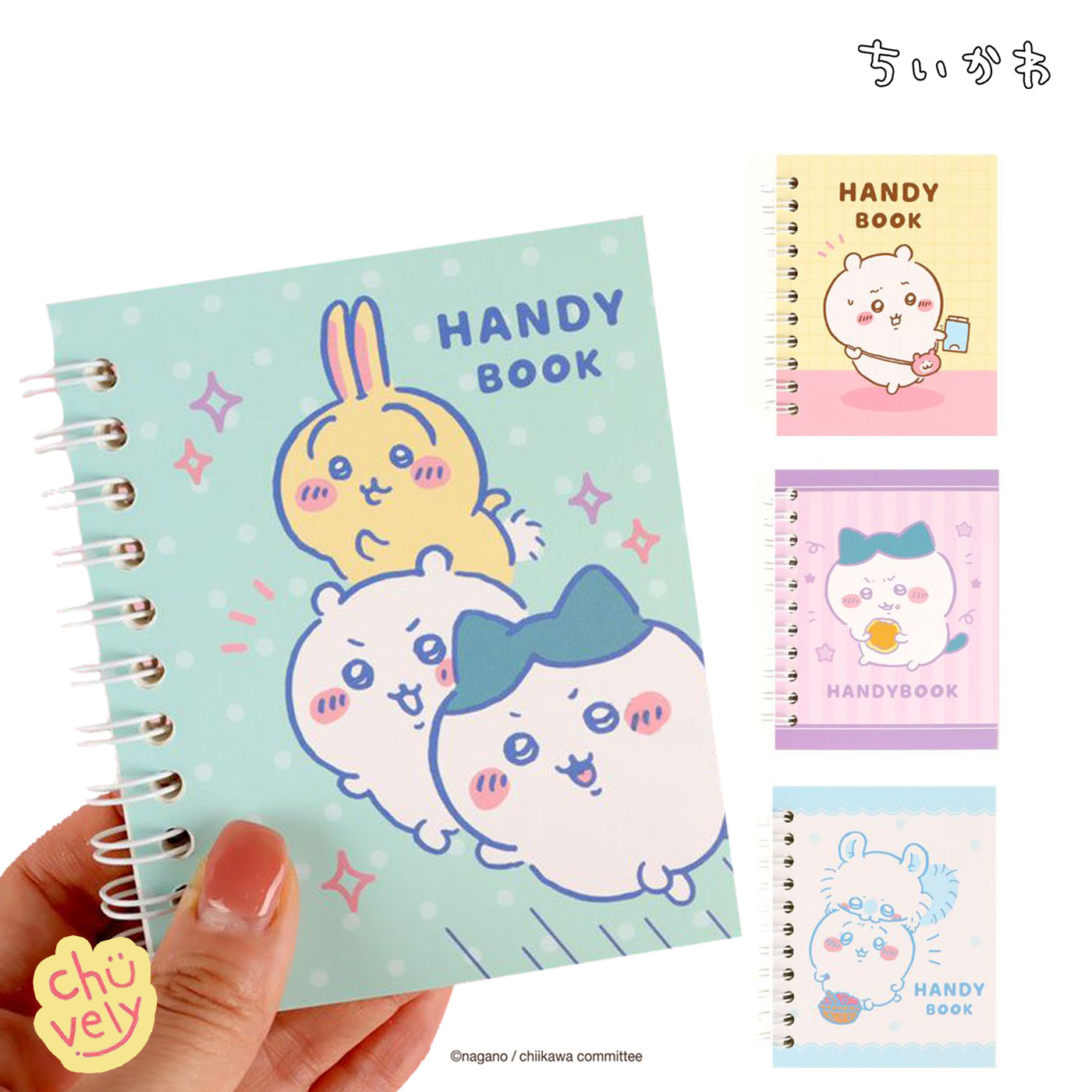 楽天市場】ちいかわ ハンディ ブック 全4種 セット ver.4 メモ帳 ミニ