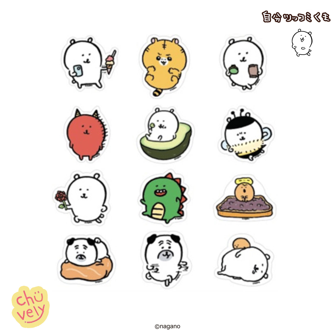 楽天市場】自分ツッコミくま スマホストラップ マスコット グッズ