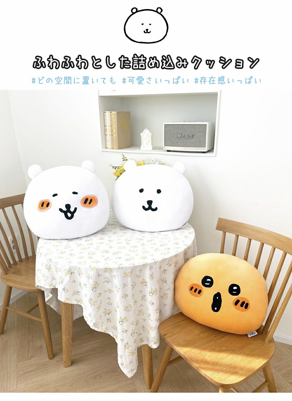 楽天市場】ナガノのくま クッション 40cm グッズ キャラクター