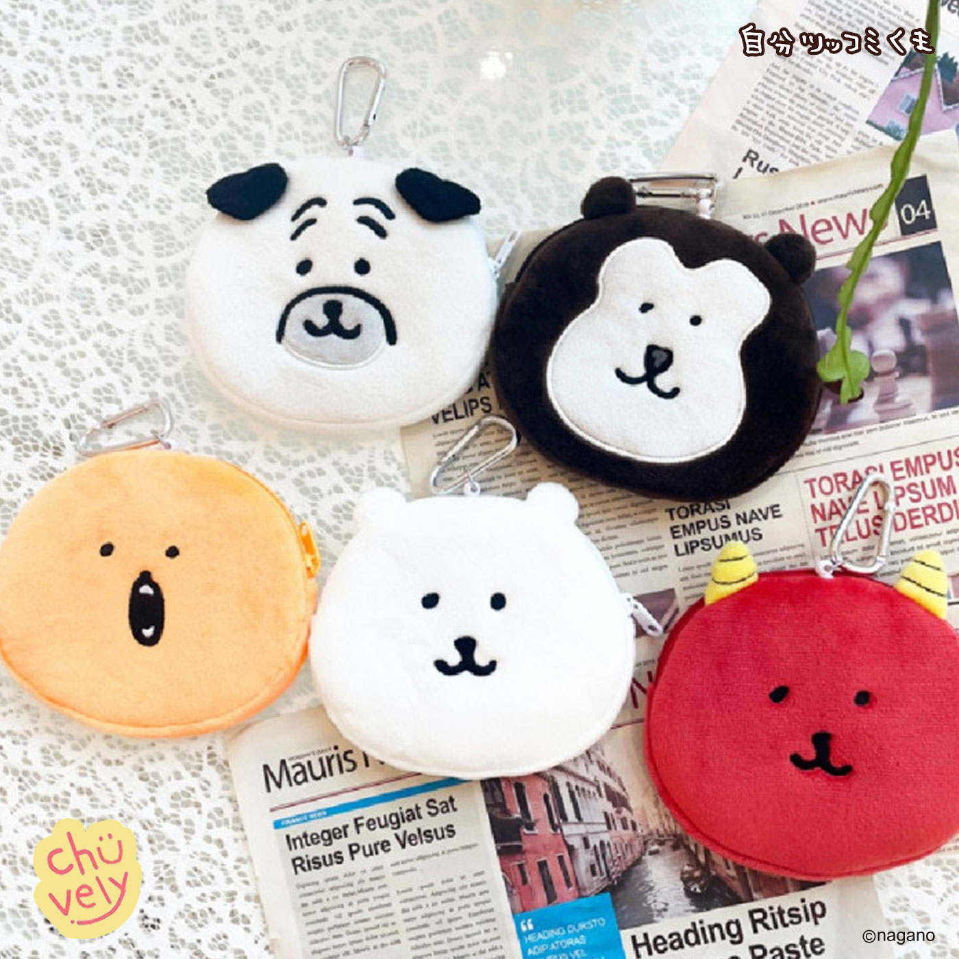 楽天市場】(セール中)ナカノのくま 自分ツッコミ グッズ マルチ コイン