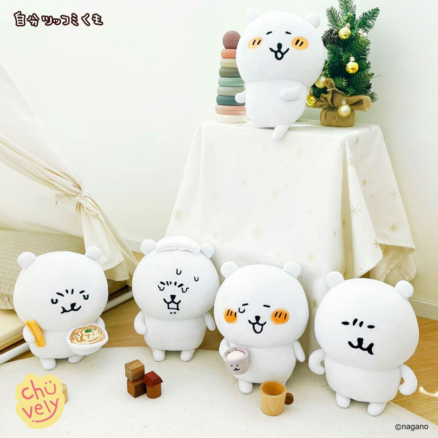 楽天市場】ナガノのくま ぬいぐるみ 30cm グッズ 全5種 人気 流行り