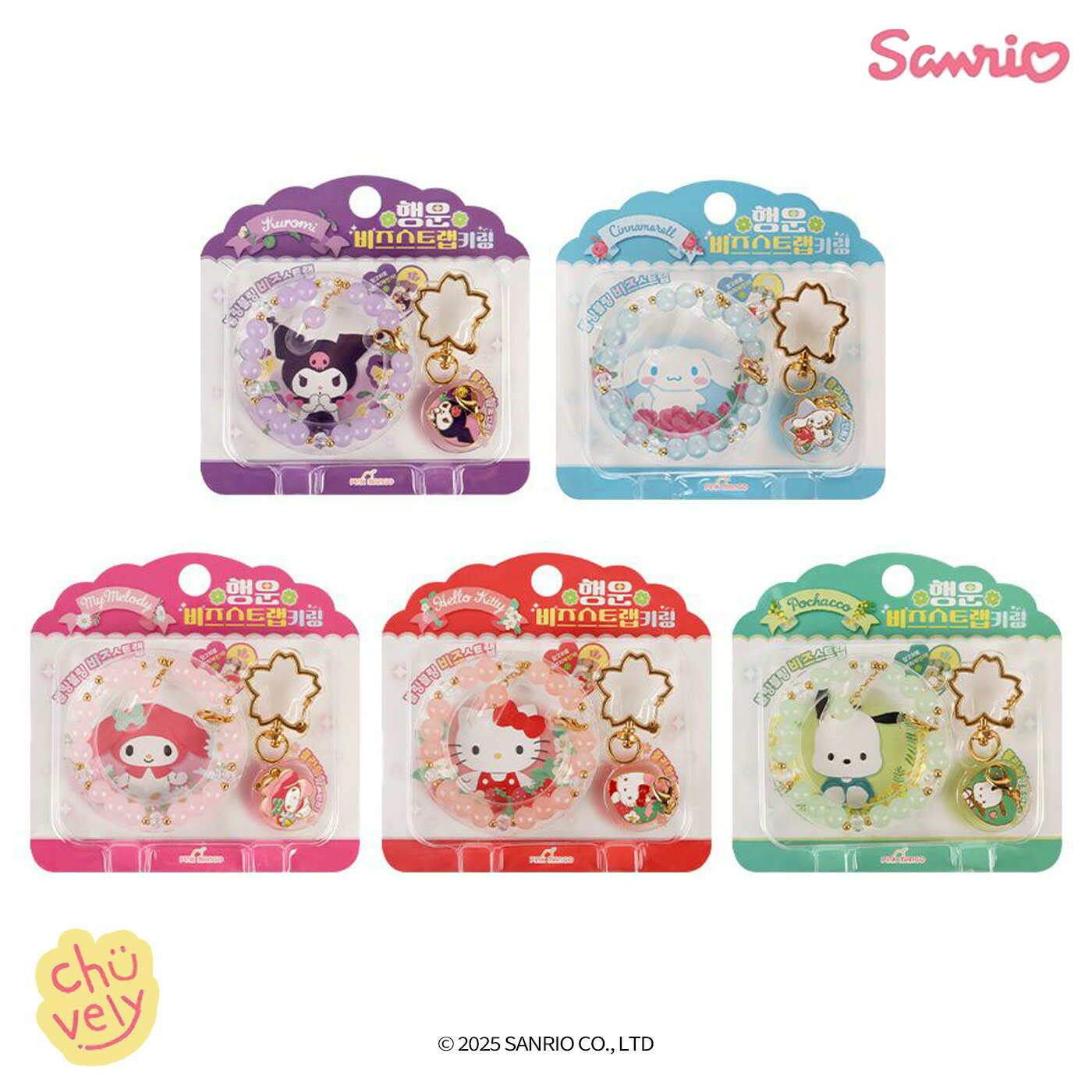 楽天市場】サンリオキャラクターズ ラッキー ビーズ ストラップ