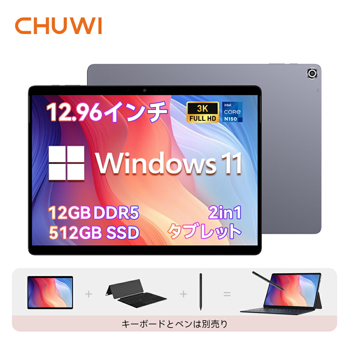 楽天市場 | CHUWI直営店 - 自社製造で格安ノートPC、タブレット、ミニ