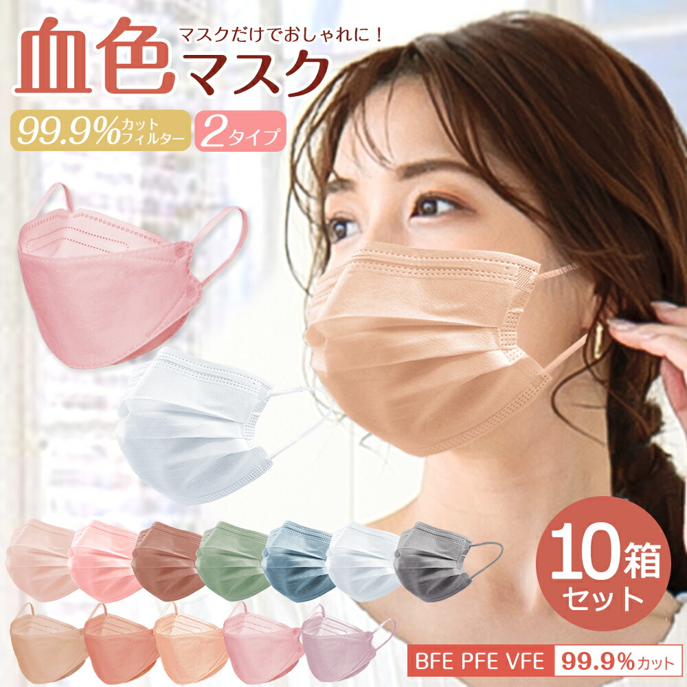 楽天市場】高評価 3D小顔マスク 不織布マスク 大容量51枚 ×10箱 立体