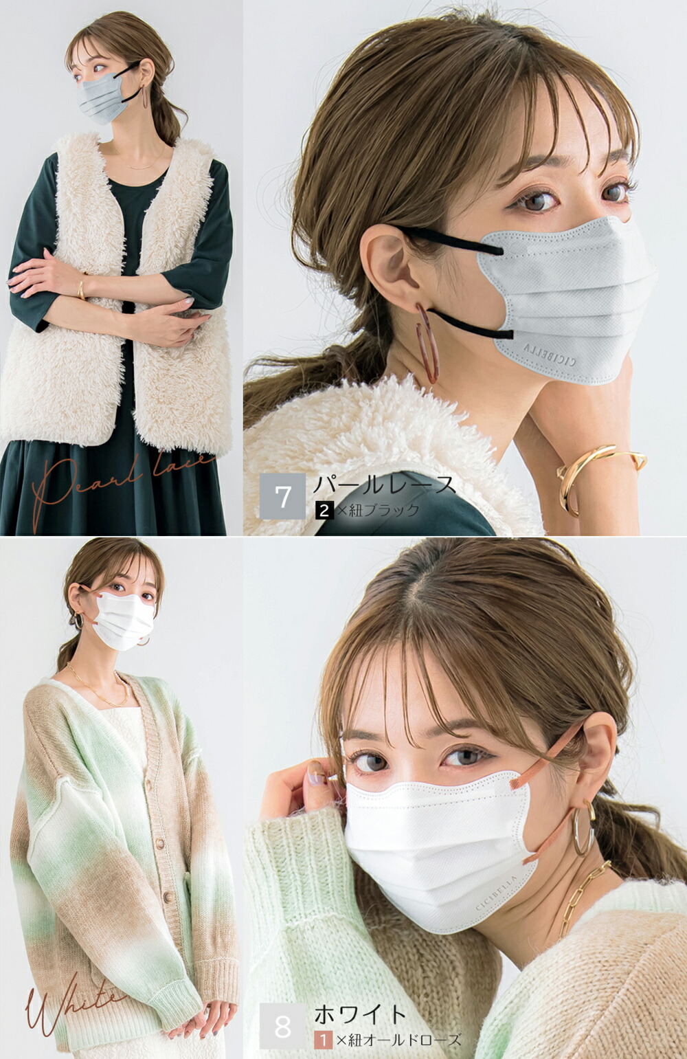 楽天市場】【春新作】マスク 不織布 cicibella シシベラ マスク 立体