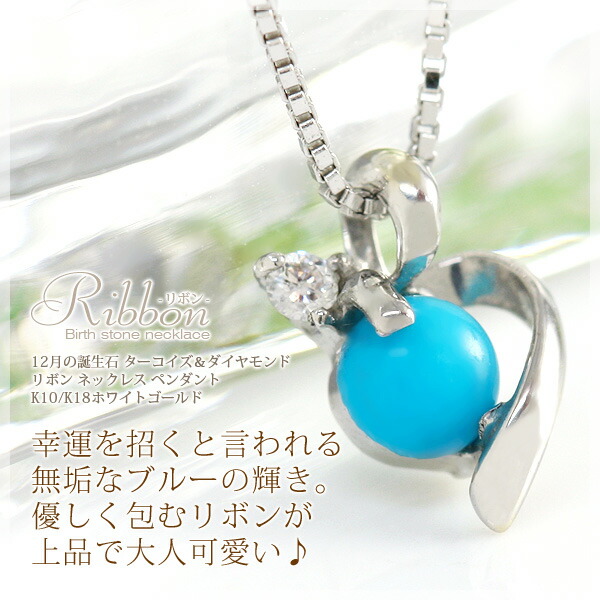 楽天市場】ターコイズ/トルコ石 ネックレス レディース プラチナ950