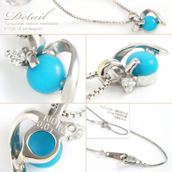 楽天市場】ターコイズ/トルコ石 ネックレス レディース プラチナ950