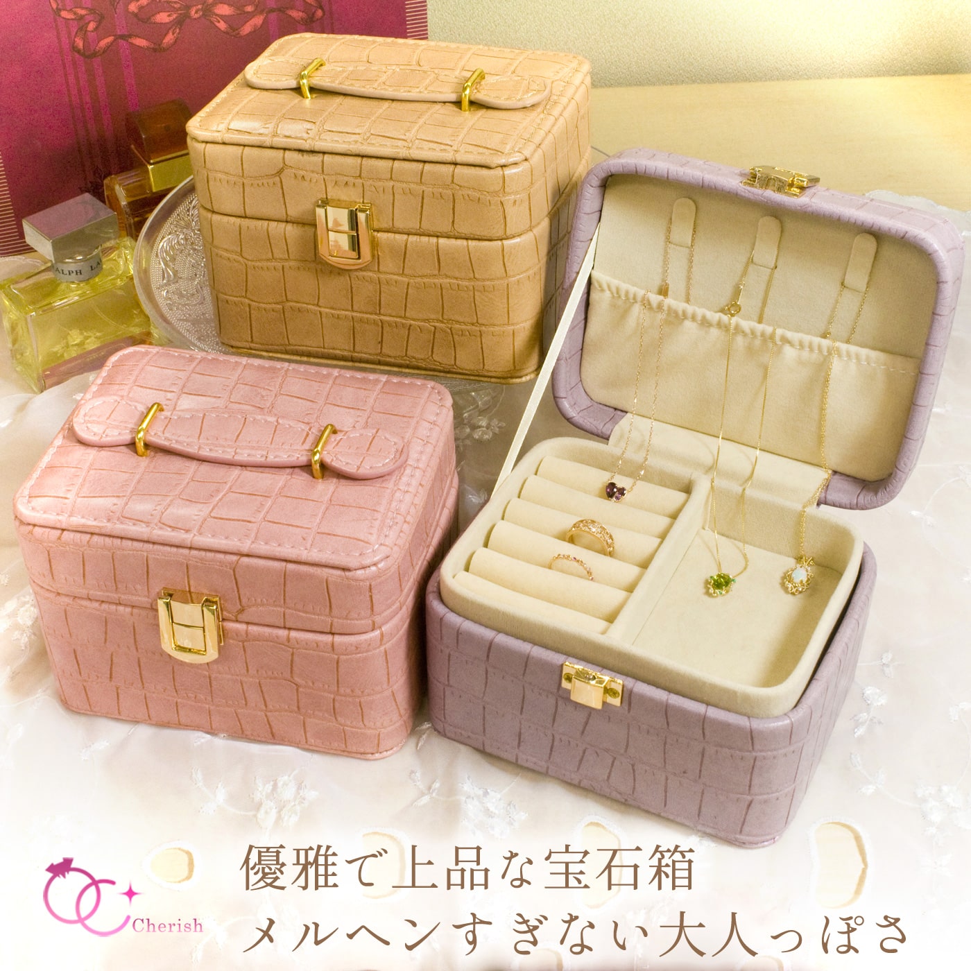 楽天市場】【訳あり特価】ジュエリーボックス 宝石箱 リュクスコフレ