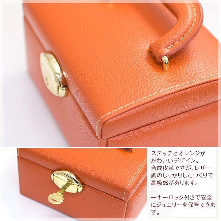 楽天市場】ジュエリーボックス（宝石箱）ジュエリーケース おしゃれな