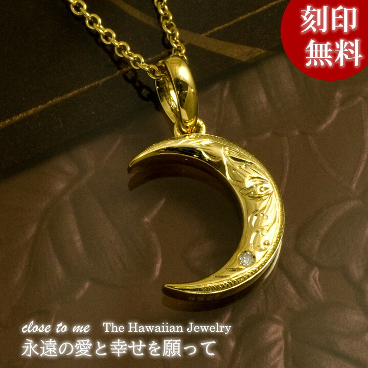 楽天市場】close to me ネックレス レディース 月モチーフ 三日月