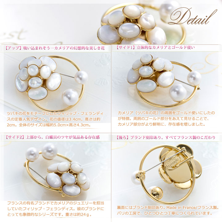 楽天市場】PHILIPPE FERRANDIS フィリップ フェランディス MC ミス