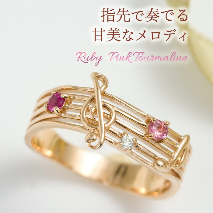 楽天市場】ピンキーリング 誕生石 ルビー ピンクトルマリン