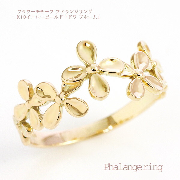 楽天市場】ファランジリング ミディリング フラワー 花 ネイルリング