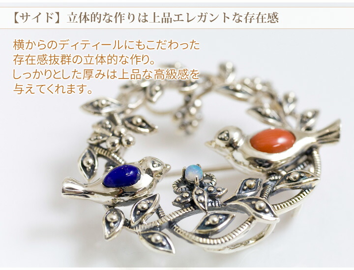 楽天市場】碌山 ブローチ ラピスラズリ 珊瑚(サンゴ) オパール 花かん