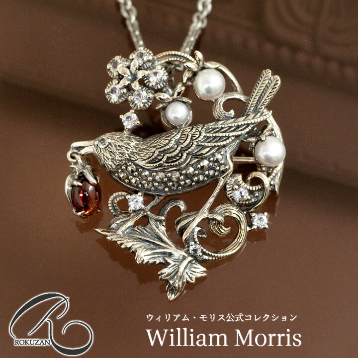 楽天市場】碌山 ウィリアム モリス いちご泥棒 ガーネット ネックレス