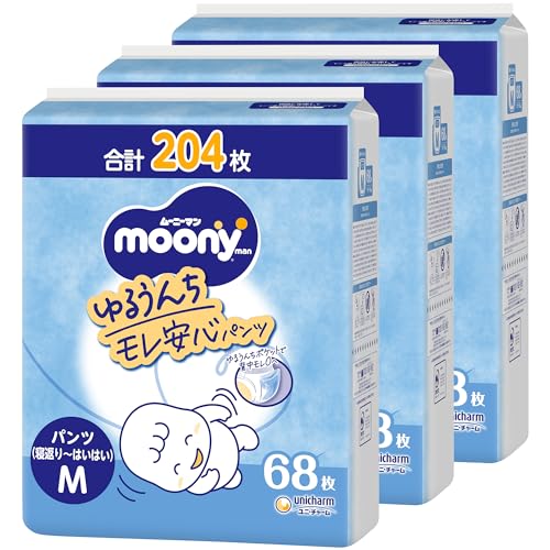 楽天市場】おむつ ムーニー 激安の通販