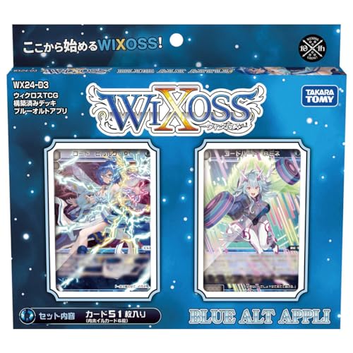 楽天市場】wixoss 構築済みデッキの通販