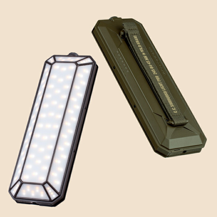 楽天市場】カーゴコンテナ サラウンドライトプロ SURROUND LIGHT PRO