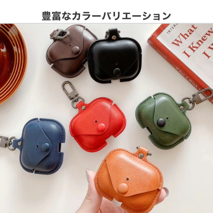 楽天市場】airpods proケースレザーケース カバー AirPods Pro カラー